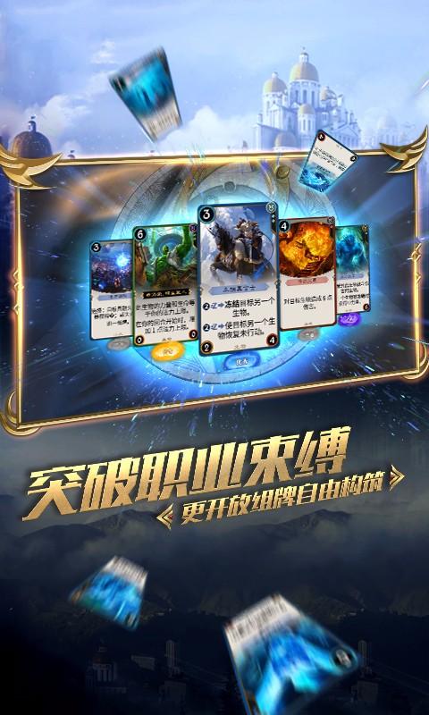 巧虎踢足球2