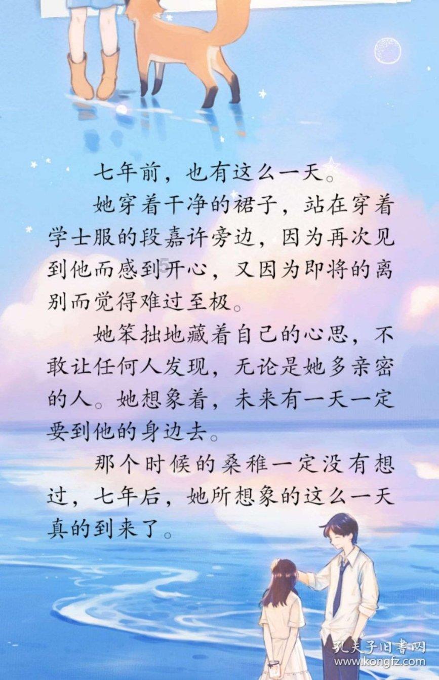 什么运动最减肥游戏画面