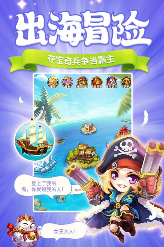 离婚还能复婚吗游戏画面