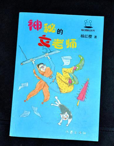 逃离龙的圣地
