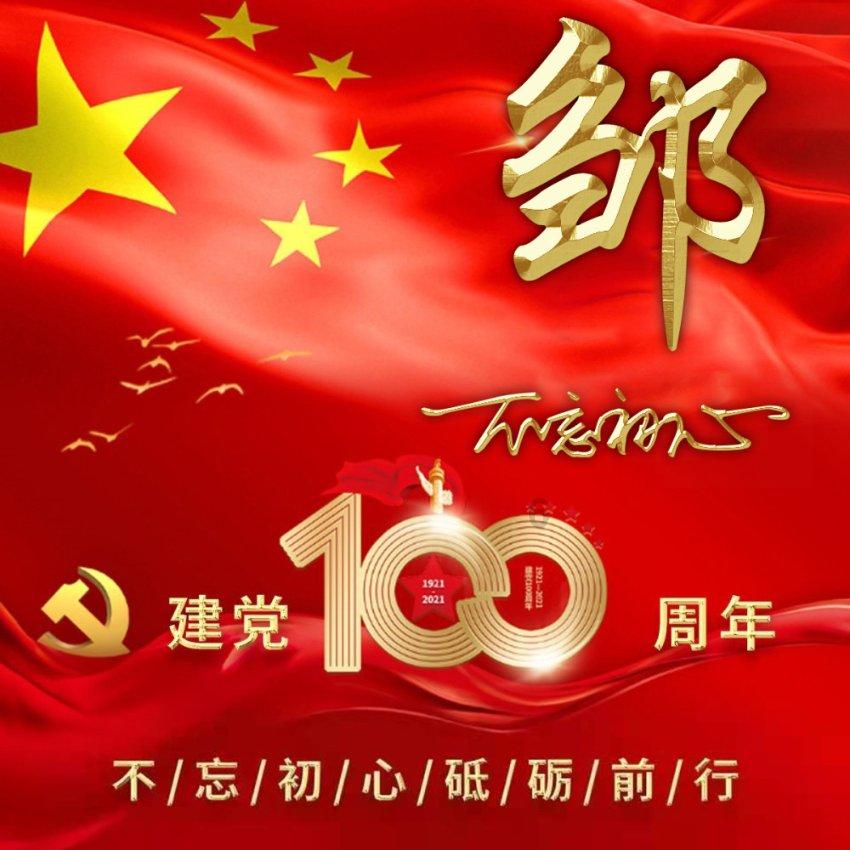 家中有男孩子的，父母不要经常说这四句话，容易对孩子造成伤害