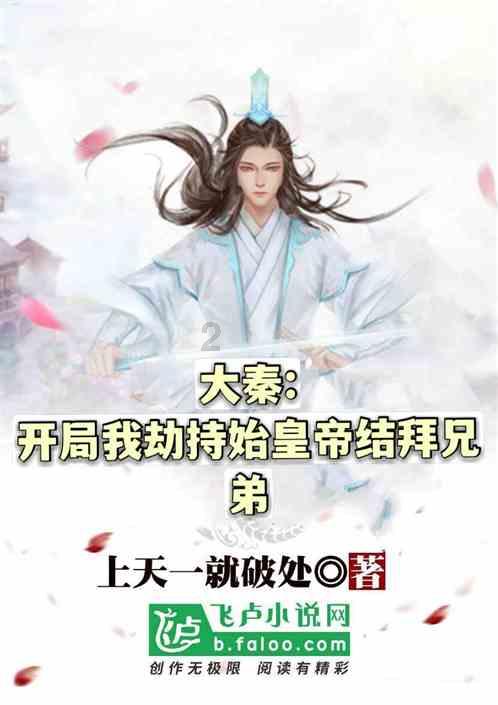 山西省第十四届人民代表大会第二次会议开幕(图)