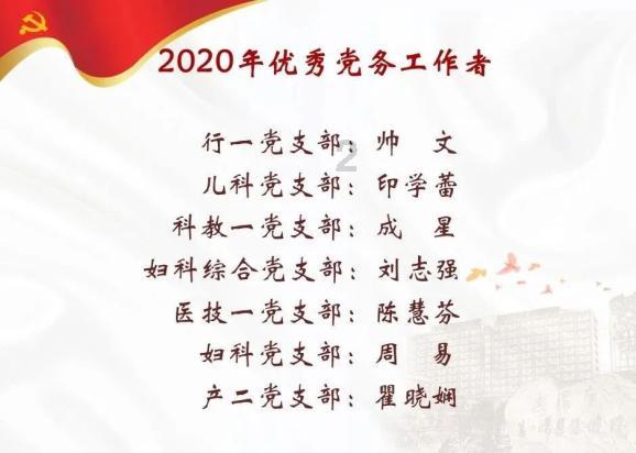 风卷残云