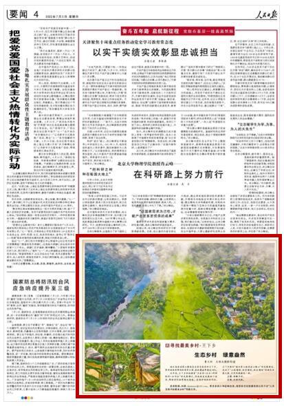 万历皇帝为何28年不上朝?郭沫若挖开他的墓,才知被误解300多年