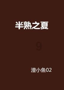 火柴人生存挑战2