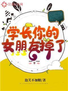 PK超冰火人冒险3